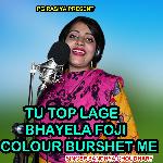 Tu Top Lage Bhayela Foji Colour Burshet Me 