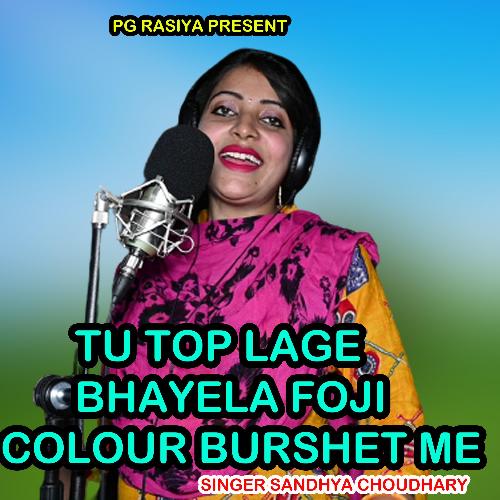 Tu Top Lage Bhayela Foji Colour Burshet Me _poster_image