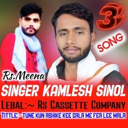 tune kun ashike kee gala me fer lee mala