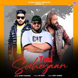 Tusi Socheyaan