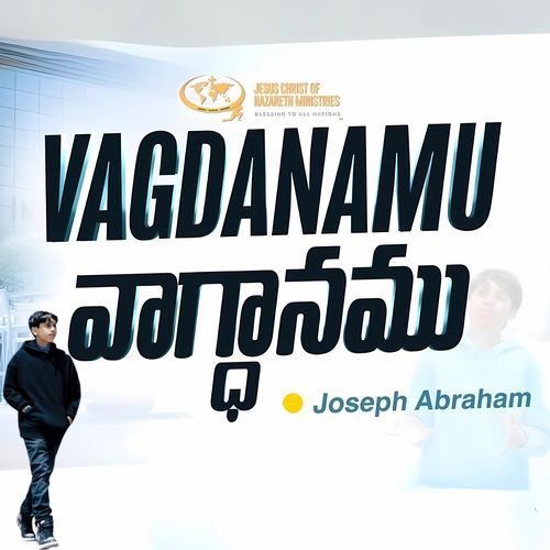 Vagdanamu