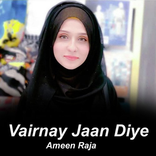 Vairnay Jaan Diye_poster_image