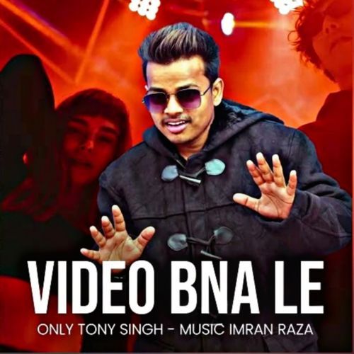 Video Bana Le