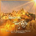 Vimlachal Nitu Vandiye