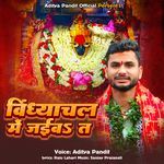 Vindhyachal Me Jaib T