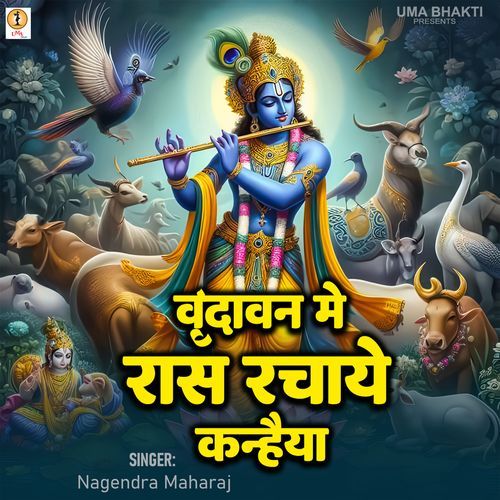 Vrindavan Me Ras Rachaye Kanhaiya cover art