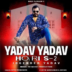 Yadav Yadav Ho Ri S 2-IyMkRD0DTXw