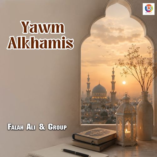 Yawm Alkhamis