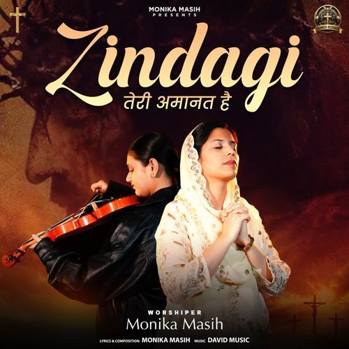 Zindagi Teri Amanat Hai