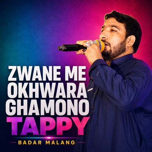 Zwane Me Okhwara Ghamono Tappy