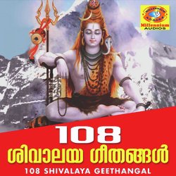 Om Namah Shivaya-JjJeeQ0HVXg