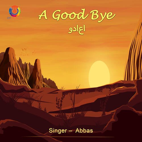 A Good Bye