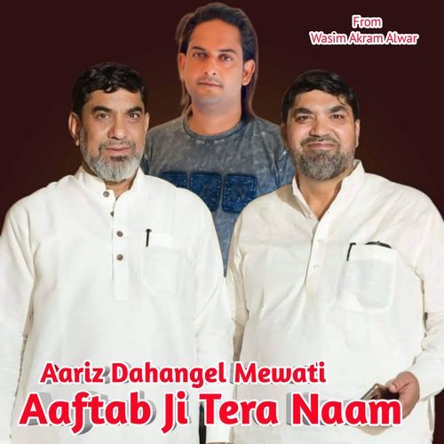 Aaftab Ji Tera Naam