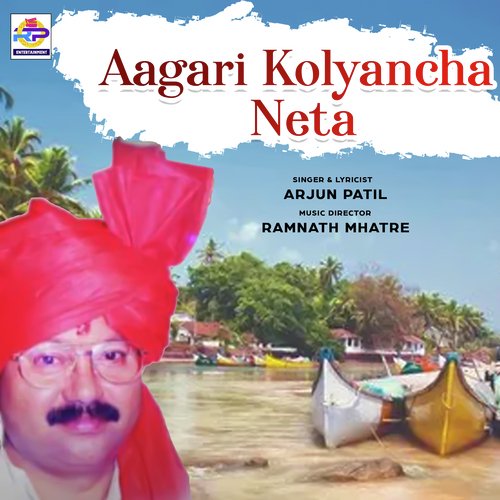 Aagari Kolyancha Neta