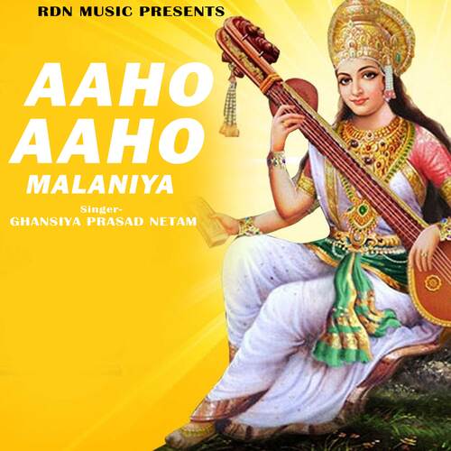 Aaho Aaho Malaniya
