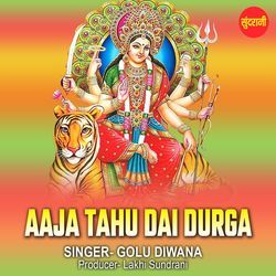 Aaja Tahu Dai Durga