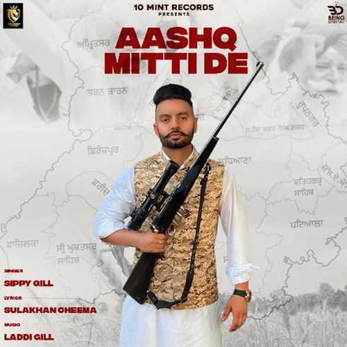 Aashq Mitti De (Studio)