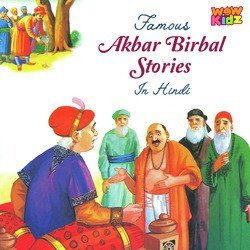 Birbal Paints-GgoGXiZhdF4