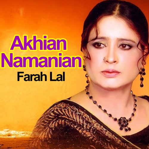Akhian Namanian