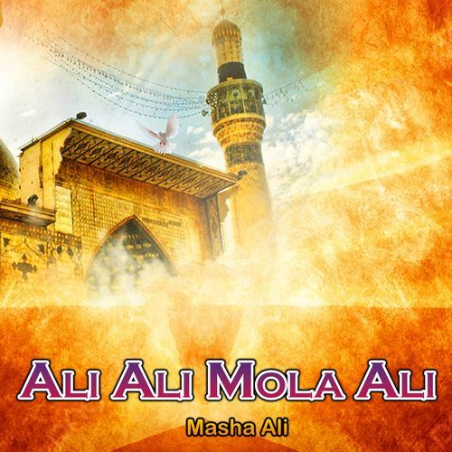 Ali Ali Mola Ali_poster_image