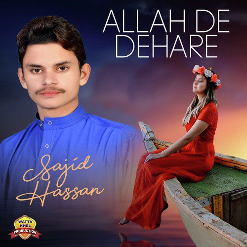 Allah De Dehare - Single