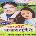 Almode Bazaar Ghume De