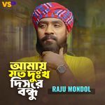 Amay Joto Dukkho Dish Re Bondhu
