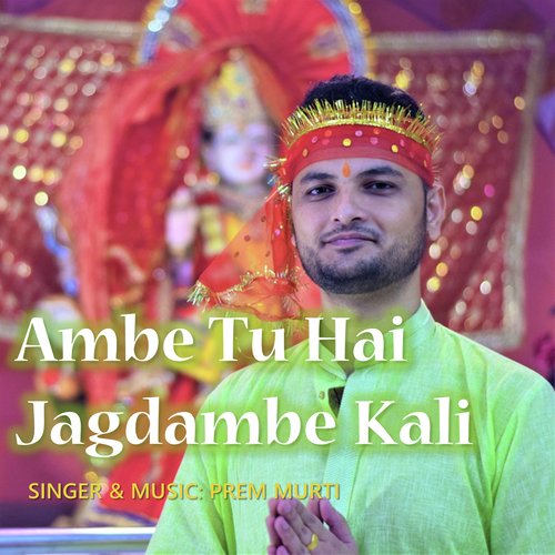 Ambe Tu Hai Jagdambe Kali