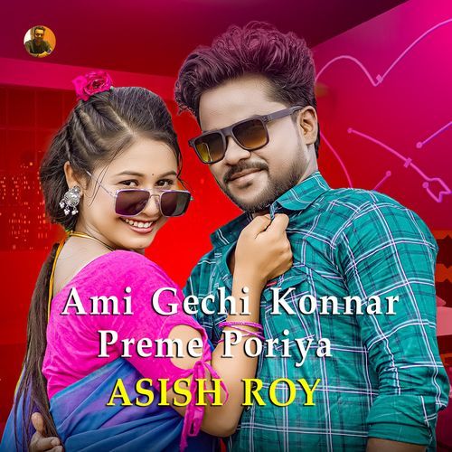 Ami Gechi Konnar Preme Poriya