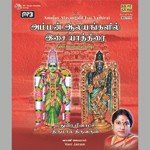 Thaen Paayum Maduraiyile