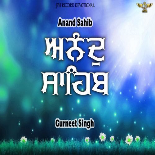 Anand Sahib (Studio)