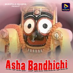 Asha Bandhichi-RAYzdgR3cAQ