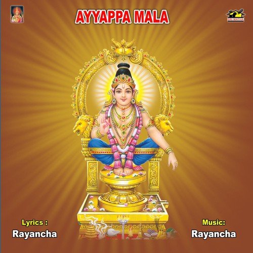 Ayyappa Mala