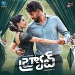 Yuddhamae Raanee