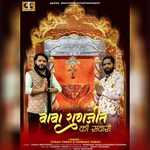 Baba Ranjeet Ki Sawari