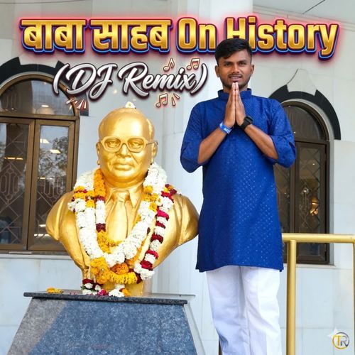 Baba Sahab On History (DJ Remix)