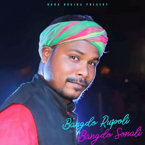 Bangdo Rupoli Bangdo Sonali