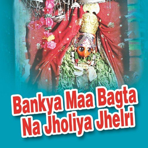 Bankya Maa Bagta Na Jholiya Jhelri