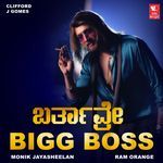Barthavre Bigg Boss