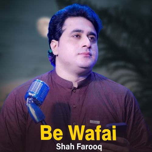 Be Wafai