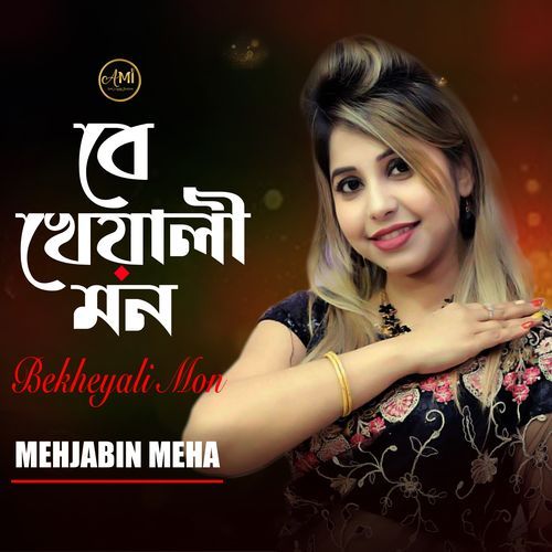 Bekheyali Mon