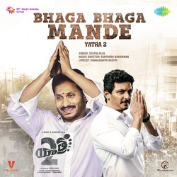 Bhaga Bhaga Mande (From &quot;Yatra 2&quot;)-HF1ZaDlcW1g