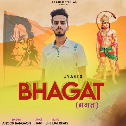 Bhagat