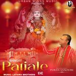 Bhagat Patiale De
