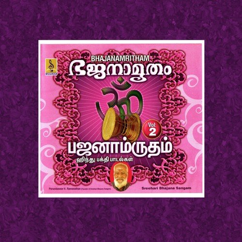 Bhajanamritham Vol 2