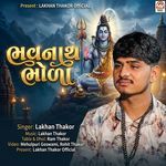 Bhavnath Bhola