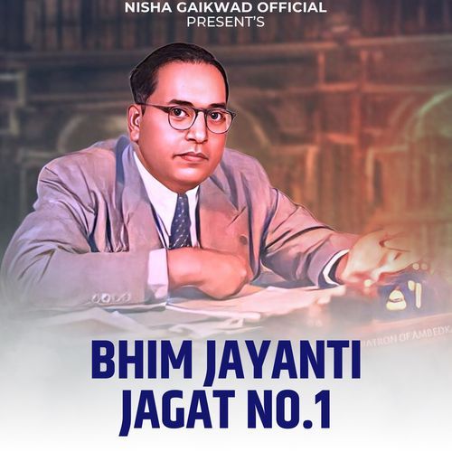 Bhim Jayanti Jagat No. 1