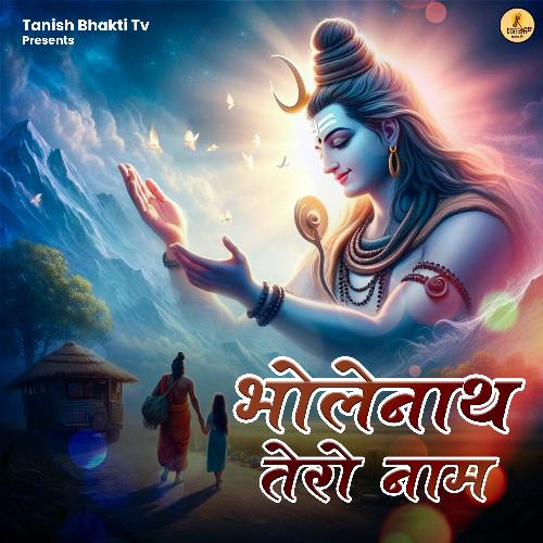 Bholenath Tero Naam