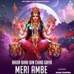Bhor Bhai Din Chad Gaya Meri Ambe