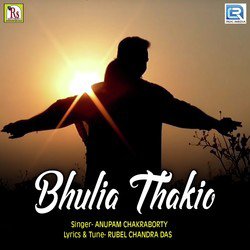 Bhulia Thakio-ICEeCSBeQQs